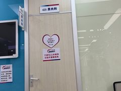 -美年大健康体检(江门万达分院)