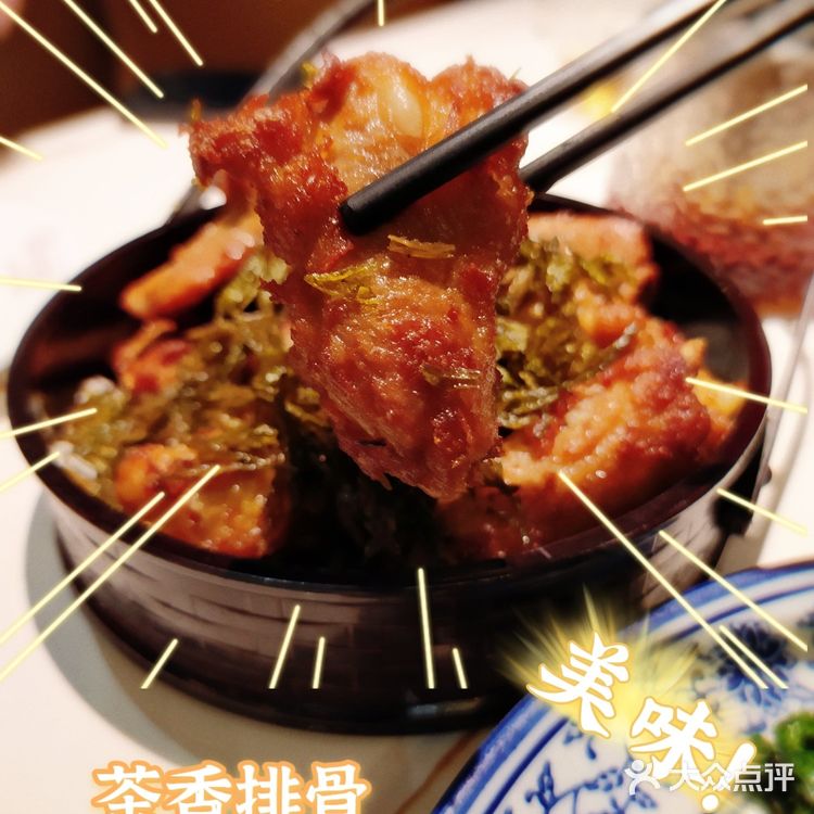 🌱小e探店‖寻觅深山茶田旁的那条鱼