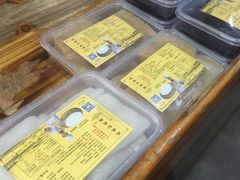 -欢姐伦教糕(北海大道北店)