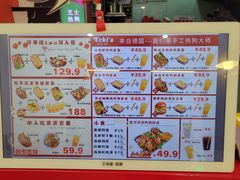 -Eckl’s爱氏热狗(猫街店)