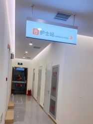 -禾美嘉医疗美容
