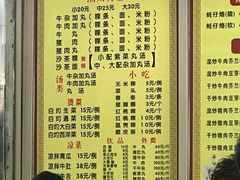 菜单-华威达牛庄(黄埔大道西店)