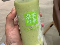 -奈雪的茶(国金中心店)
