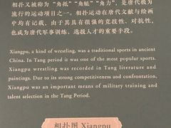 -南山博物馆