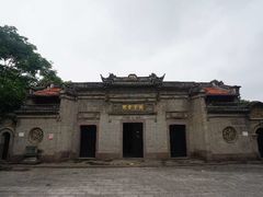 -钱业会馆