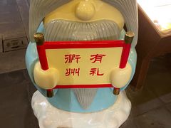-古铺良食(柯城店)