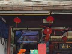 -永和鱼丸(南后街店)