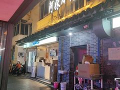 -阿妹小海鲜(下角店)