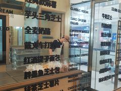 -Juicy Bakery(瑞景店)