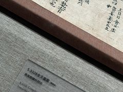 -敦煌市博物馆