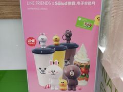 -Salud撒露欧洲冻酸奶(蓝色港湾店)