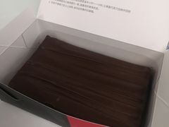 巧克力橙皮-SKROLL卡特司库·蛋糕定制·生吐司·司康(古北程家桥店)