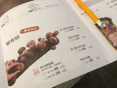-椰子营·椰子鸡火锅(万象里店)