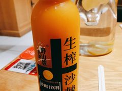 -西北45°(世茂广场店)