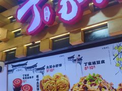 -周小亮丁家坡洋芋(全国总店)