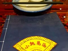 -小铫鸡汤