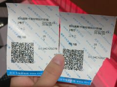 -曼哈顿商业广场(升龙广场店)