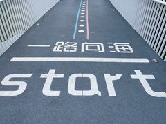 -玫瑰海岸假日酒店