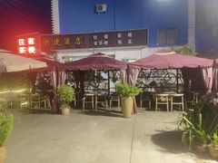 -老鼎万春卤菜(五代传承创始老店)