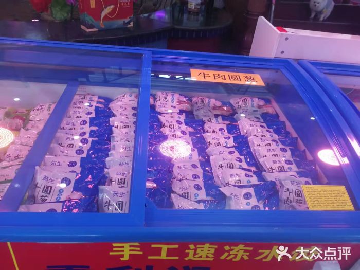 沈阳市二台子清真牛羊屠宰厂图片