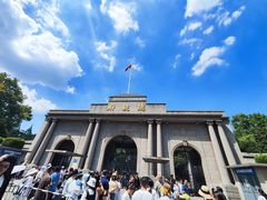 -南京中国近代史遗址博物馆(南京总统府)