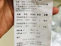 -九木杂物社(恒隆广场店)