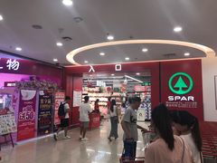 -嘉荣超市(清远万达店)