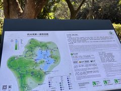 -南北湖风景区