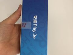 -荣耀授权专卖店(黄浦浙江中路店)