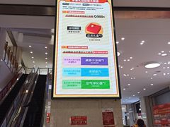 -闽龙广场
