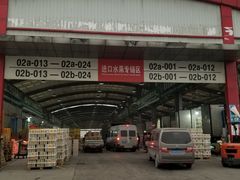 -双福水果批发市场