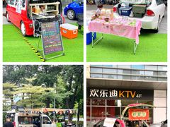 -IPARK购物中心