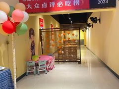 -甘家界柠檬鸭(安吉店)