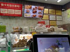 -闻酥园(大慈寺店)