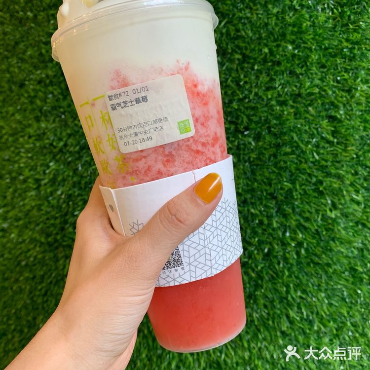 又来喝奈雪啦 最喜欢的芝士草莓 有当即限定的车厘子上