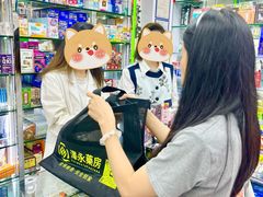 -官也街