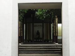 -乌镇东栅景区-茅盾故居