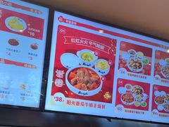 -真功夫(彩田路店)