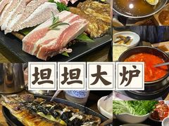 -坦坦大炉·韩式烤肉(望京店)