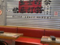 -孖记茶档·热腾茶餐(江南西plus店)