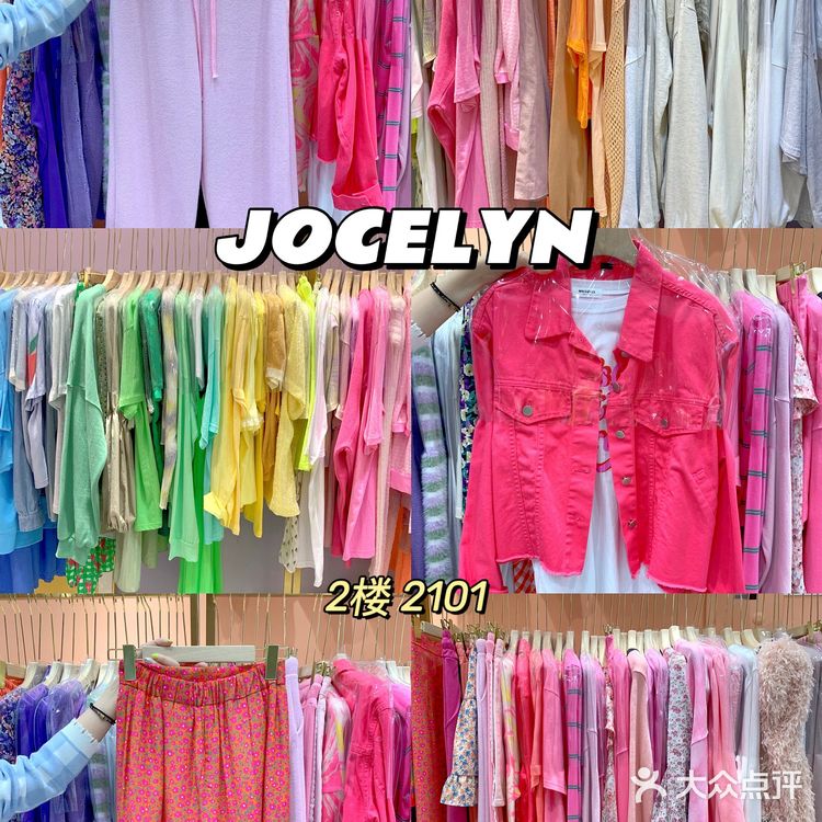 上海必逛‼️巨好逛服装市场🌈省钱圣地No.1