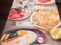 -萨莉亚意式餐厅(南京万达茂店)