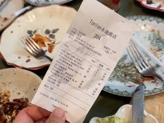 -TonTon(永康路店)