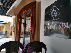 -MintsThai沁泰都市SPA·泰式按摩(公园1903店)
