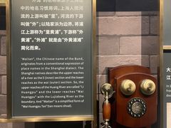-上海市外滩历史纪念馆