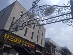 -北京前门大栅栏