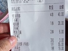 -民族饭荘(新华大街店)