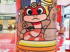 -鑫嘉汇购物中心