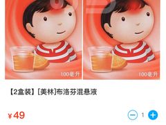 -迪卡侬(西三旗店)