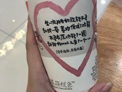 -茶颜悦色(雨花亭凯德二楼店)